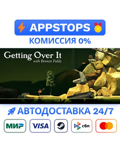 Getting Over It with Bennett Foddy Steam Gift РОССИЯ