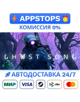 Ghost Song Steam Gift АВТОВЫДАЧА ВСЕ РЕГИОНЫ