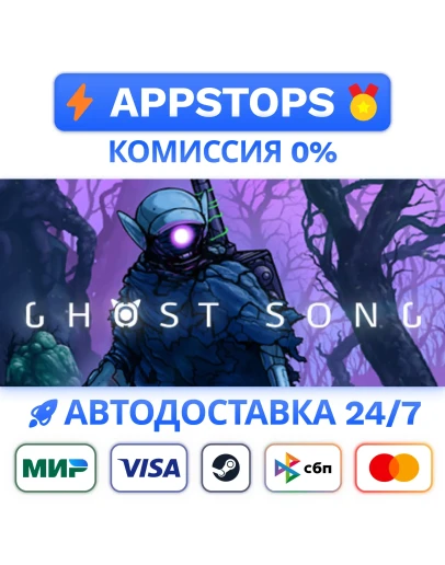 Ghost Song Steam Gift АВТОВЫДАЧА ВСЕ РЕГИОНЫ