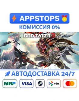 GOD EATER 3 Steam Gift АВТОВЫДАЧА ВСЕ РЕГИОНЫ