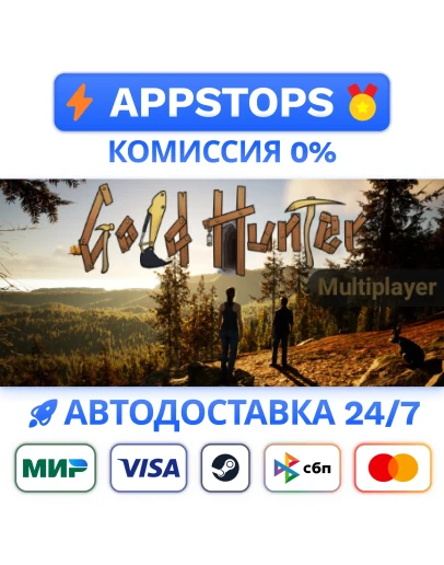 Gold Hunter Steam Gift АВТОВЫДАЧА ВСЕ РЕГИОНЫ