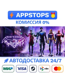 Gotham Knights: Deluxe Edition Steam GiftАВТО РОССИЯ