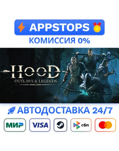 Hood: Outlaws &amp Legends Steam Gift АВТО РОССИЯ