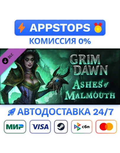 Grim Dawn Ashes of Malmouth Expansion STEAM РОССИЯ