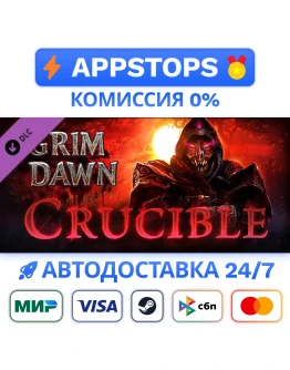 Grim Dawn - Crucible Mode Steam Gift АВТО РОССИЯ Grim Dawn - Crucible Mode Steam Gift АВТО РОССИЯ