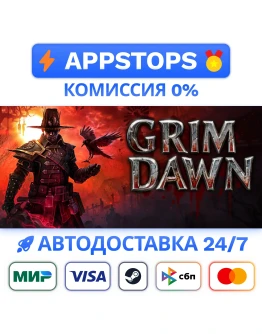 Grim Dawn Steam Gift АВТО ВСЕ РЕГИОНЫ РОССИЯ Grim Dawn Steam Gift АВТО ВСЕ РЕГИОНЫ РОССИЯ