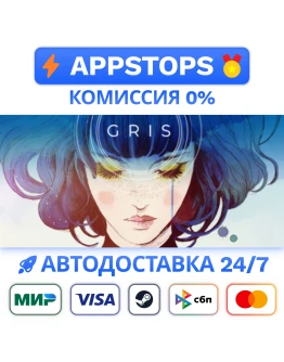 GRIS Steam Gift АВТОВЫДАЧА ВСЕ РЕГИОНЫ РОССИЯ