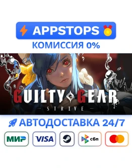 Guilty Gear -Strive- Season Pass 2 STEAM АВТО Guilty Gear -Strive- Season Pass 2 STEAM АВТО