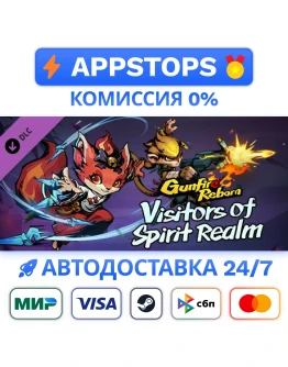 Gunfire Reborn Visitors of Spirit Realm SteamРОССИЯ Gunfire Reborn Visitors of Spirit Realm SteamРОССИЯ