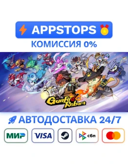 Gunfire Reborn Steam Gift АВТОВЫДАЧА ВСЕ РЕГИОНЫ Gunfire Reborn Steam Gift АВТОВЫДАЧА ВСЕ РЕГИОНЫ
