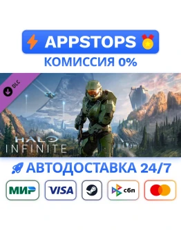 Halo Infinite (Campaign) Steam Gift АВТО РОССИЯ DLC Halo Infinite (Campaign) Steam Gift АВТО РОССИЯ DLC