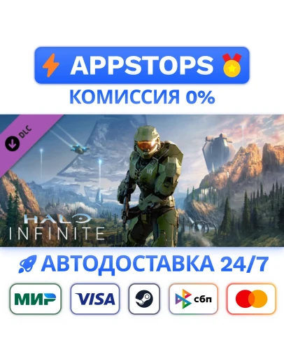 Halo Infinite (Campaign) Steam Gift АВТО РОССИЯ DLC