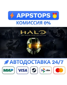 Halo: The Master Chief Collection Steam Gift РОССИЯ Halo: The Master Chief Collection Steam Gift РОССИЯ