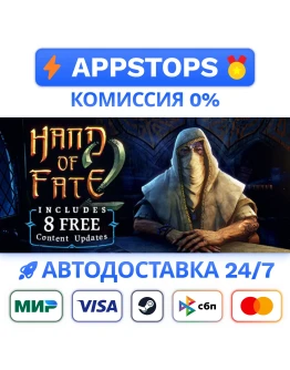Hand of Fate 2 Steam Gift АВТОВЫДАЧА ВСЕ РЕГИОНЫ Hand of Fate 2 Steam Gift АВТОВЫДАЧА ВСЕ РЕГИОНЫ