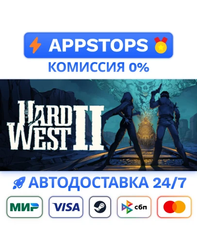 Hard West 2 Steam Gift АВТОВЫДАЧА ВСЕ РЕГИОНЫ