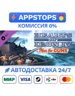 Hearts of Iron IV: Man the Guns Steam Gift РОССИЯ Hearts of Iron IV: Man the Guns Steam Gift РОССИЯ