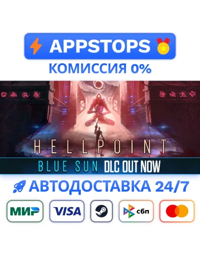 Hellpoint Steam Gift АВТОВЫДАЧА ВСЕ РЕГИОНЫ