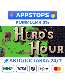 Heros Hour Steam Gift АВТОВЫДАЧА ВСЕ РЕГИОНЫ Heros Hour Steam Gift АВТОВЫДАЧА ВСЕ РЕГИОНЫ