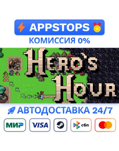 Heros Hour Steam Gift АВТОВЫДАЧА ВСЕ РЕГИОНЫ