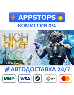 High On Life Steam Gift АВТОВЫДАЧА ВСЕ РЕГИОНЫ High On Life Steam Gift АВТОВЫДАЧА ВСЕ РЕГИОНЫ