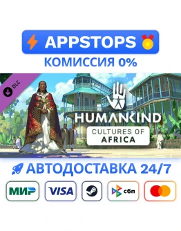 HUMANKIND - Cultures of Africa Pack Steam Gift АВТО