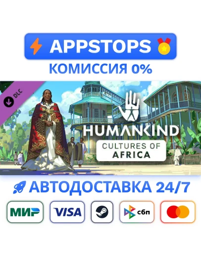 HUMANKIND - Cultures of Africa Pack Steam Gift АВТО