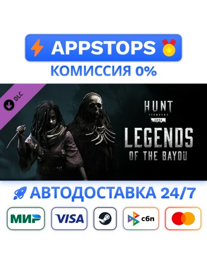 Hunt: Showdown - Legends of the Bayou Steam Gift АВТО