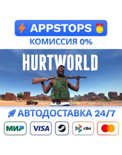 Hurtworld Steam Gift АВТОВЫДАЧА ВСЕ РЕГИОНЫ
