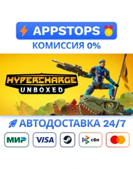 HYPERCHARGE: Unboxed Steam Gift АВТОВЫДАЧА РОССИЯ
