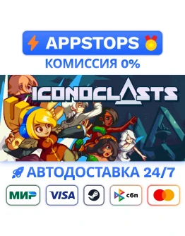 Iconoclasts Steam Gift АВТОВЫДАЧА ВСЕ РЕГИОНЫ