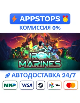 Iron Marines Steam Gift АВТОВЫДАЧА ВСЕ РЕГИОНЫ Iron Marines Steam Gift АВТОВЫДАЧА ВСЕ РЕГИОНЫ