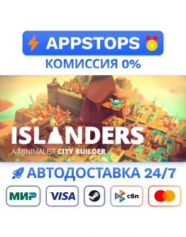 ISLANDERS Steam Gift АВТОВЫДАЧА ВСЕ РЕГИОНЫ ISLANDERS Steam Gift АВТОВЫДАЧА ВСЕ РЕГИОНЫ