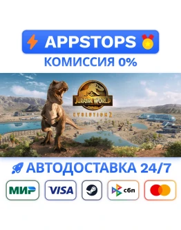 Jurassic World Evolution 2 Steam Gift АВТО РОССИЯ Jurassic World Evolution 2 Steam Gift АВТО РОССИЯ