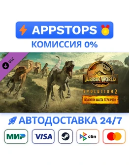 Jurassic World Evolution 2: Dominion Malta Expansion Jurassic World Evolution 2: Dominion Malta Expansion