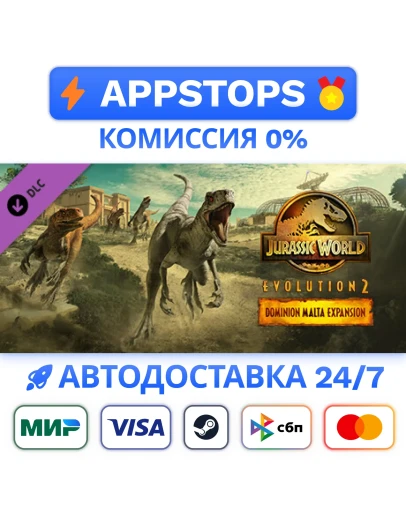 Jurassic World Evolution 2: Dominion Malta Expansion