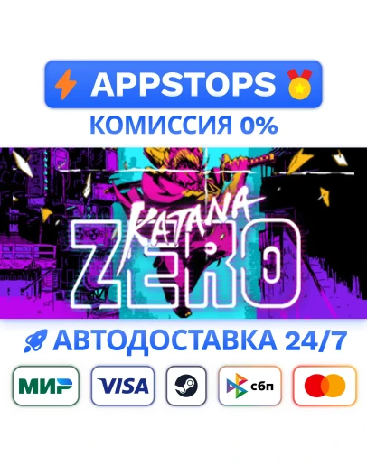 Katana ZERO Steam Gift АВТОВЫДАЧА ВСЕ РЕГИОНЫ