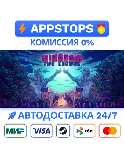 Kingdom Two Crowns Steam Gift АВТОВЫДАЧАВСЕ РЕГИОНЫ