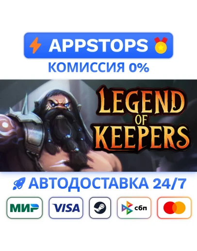 Legend of Keepers: Career of a Dungeon Master STEAM