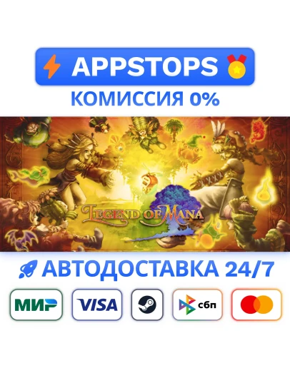 Legend of Mana Steam Gift АВТОВЫДАЧА ВСЕ РЕГИОНЫ