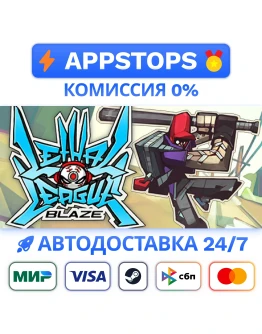 Lethal League Blaze Steam Gift АВТО РОССИЯ CIS