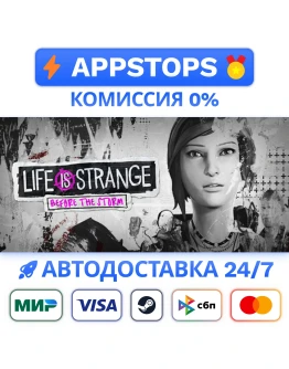 Life is Strange: Before the Storm Steam Gift АВТО