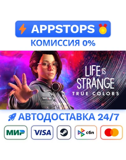 Life is Strange: True Colors Steam Gift АВТОРОССИЯ