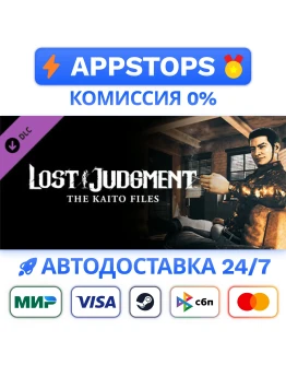 Lost Judgment The Kaito Files Story Expansion Steam