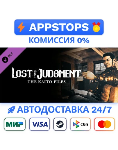 Lost Judgment The Kaito Files Story Expansion Steam