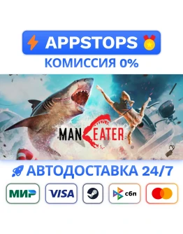 Maneater Steam Gift АВТОВЫДАЧА ВСЕ РЕГИОНЫ