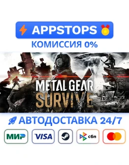 METAL GEAR SURVIVE Steam Gift АВТО ВСЕ РЕГИОНЫ