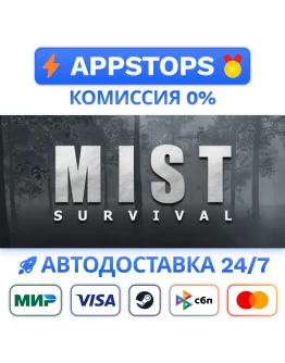 Mist Survival Steam Gift АВТОВЫДАЧА ВСЕ РЕГИОНЫ