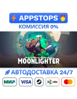 Moonlighter Steam Gift АВТОВЫДАЧА ВСЕ РЕГИОНЫ