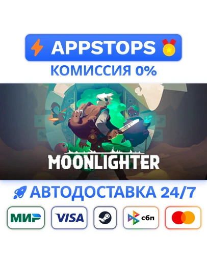 Moonlighter Steam Gift АВТОВЫДАЧА ВСЕ РЕГИОНЫ