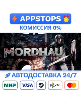 MORDHAU Steam Gift АВТОВЫДАЧА ВСЕ РЕГИОНЫ